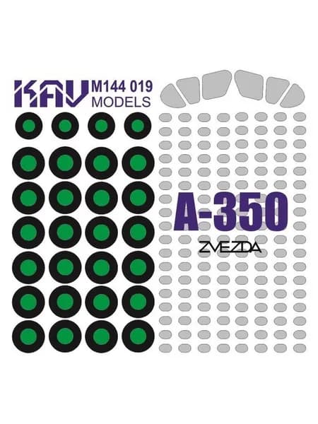 M144019 Дополнение к моделям окрасочная маска на А-350 (Звезда)