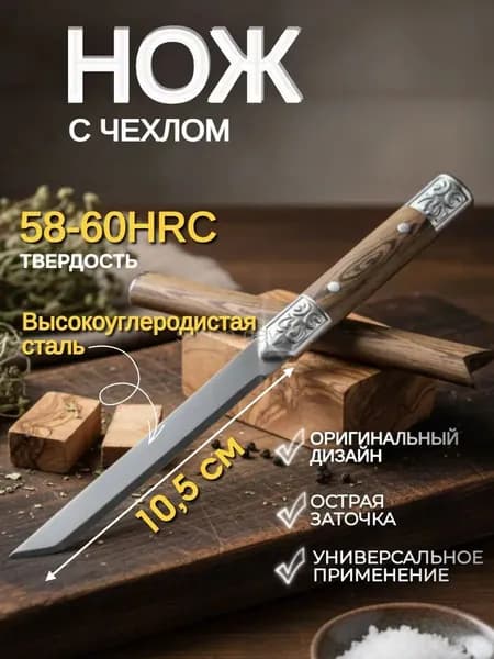 BeRed Садовый нож, лезвиеСталь