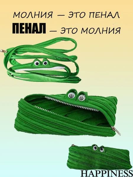 Пенал-монстрик большой школьный милый креативный чехол для ручки, подставка и держатель для карандаша. Идеален для канцелярии и офиса.