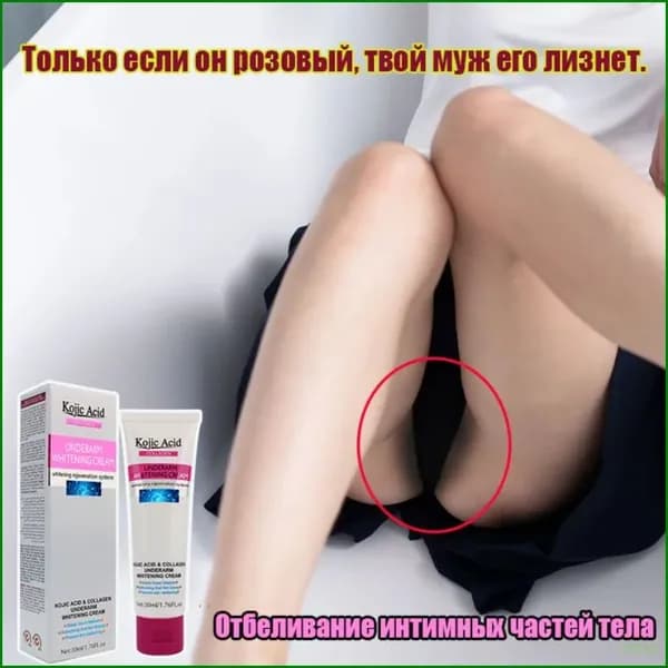 Эмульсия для ухода за кожей, 150 мл