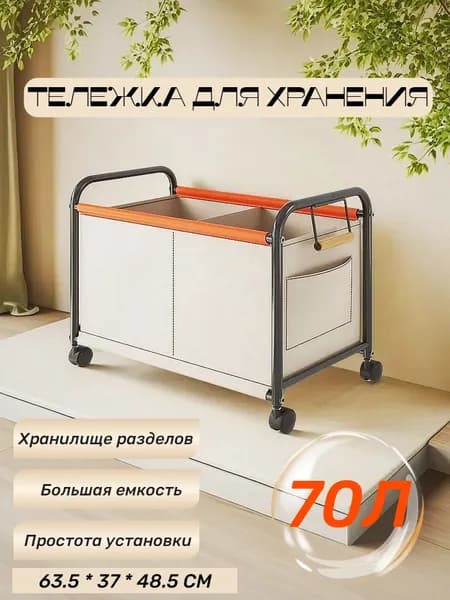 Yu Yan Стеллаж для спортивного инвентаря, длина: 63.5 см