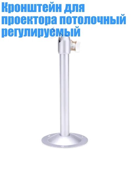 Запчасть для проектора, разноцветный