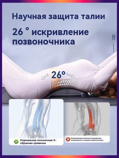 Массажер электрический