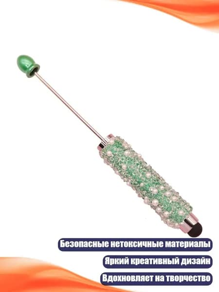 Бусиновая шариковая ручка, DIY ручка с бусинами, подарок для подростков, школа, офис, 8