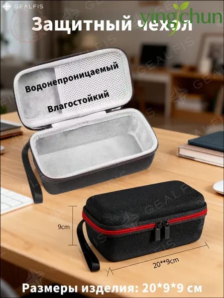 Премиумчехол для электробритвы, машинки для стрижки и триммера, созданный для парикмахерских аксессуаров