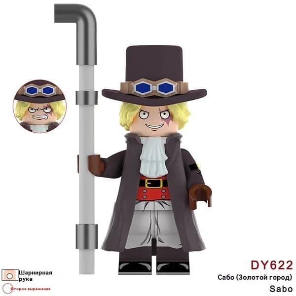 Минифигурка "One Piece / Ван Пис Сабо (арка Гран Тесоро)" совместим с конструкторами лего (DY622)