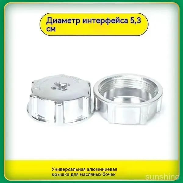 Канистра для ГСМ, 2 л
