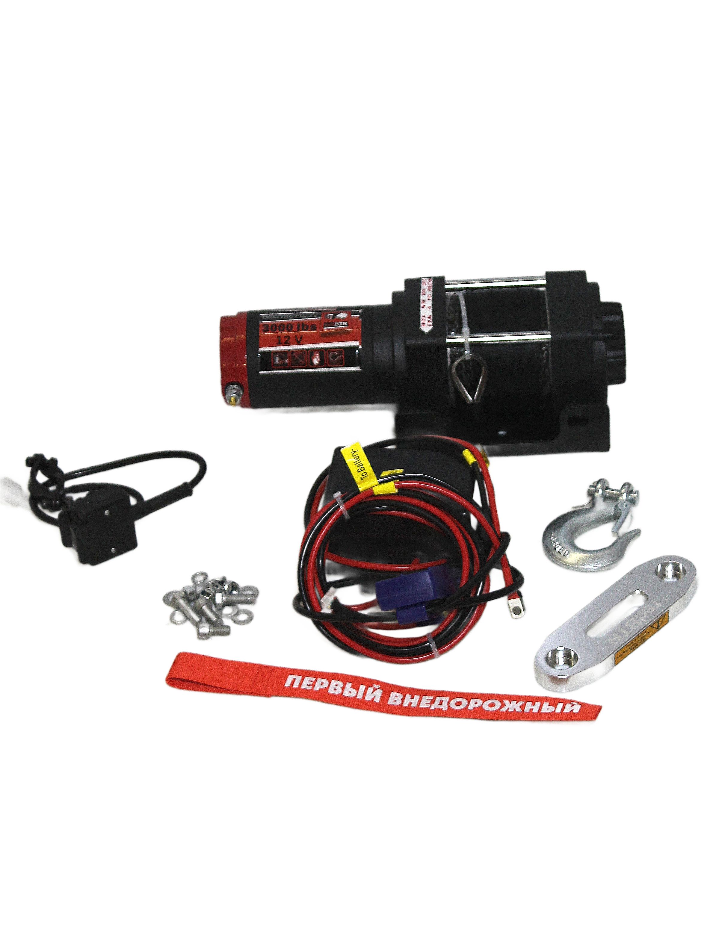Лебедка для квадроцикла с пультом ДУ 3.0S, 12v, ATV, трос синтетика, 1360кг, 153:1