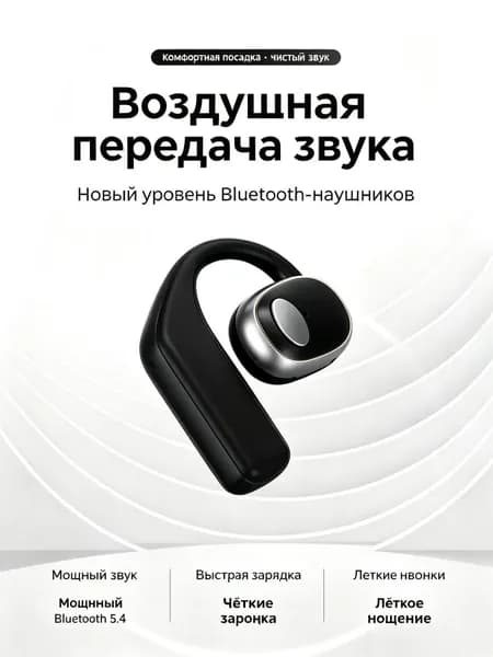 Наушники беспроводные с микрофоном 1More Omthing AirFree Pods, Bluetooth, USB Type-C, черный, светло-серый