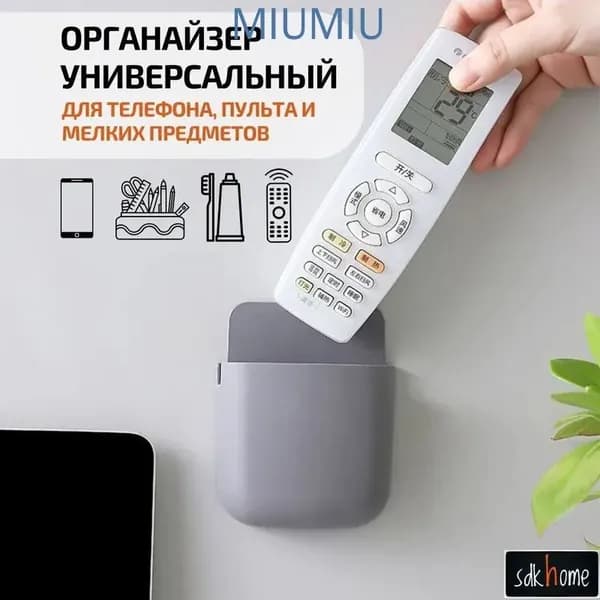 Органайзер подвесной 11.5x9x3.3 см 1 шт abs пластик белый