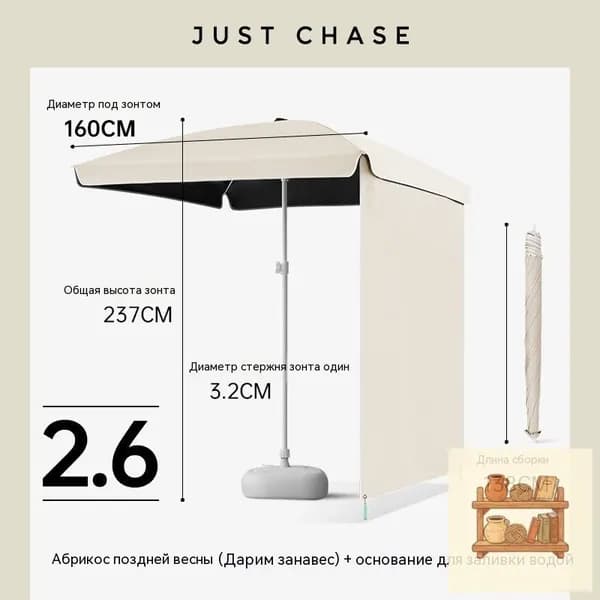 Квадратный уличный зонт для торговли и отдыха