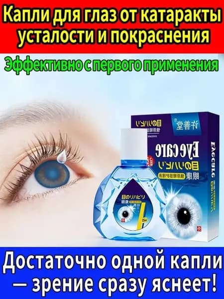 Флюид Восстановление, 10 мл