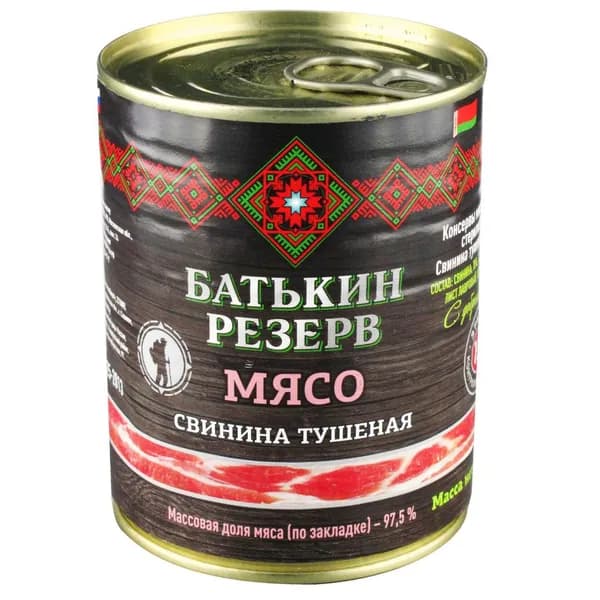 Свинина тушеная Батькин Резерв, 338г