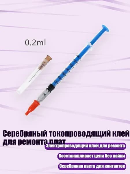 Растворитель для краски
