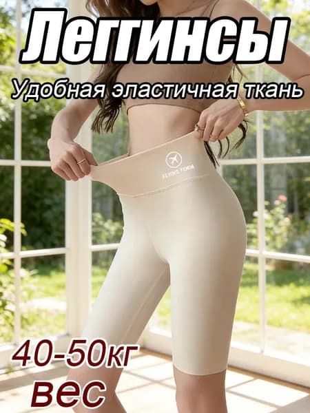 Брюки