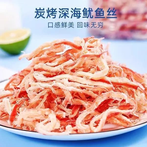 Закуска,сушеные морепродукты,копченые кальмары,готовая закуска к пиву