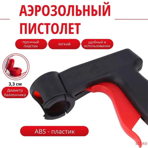 Запчасти оборудования для порошковой окраски