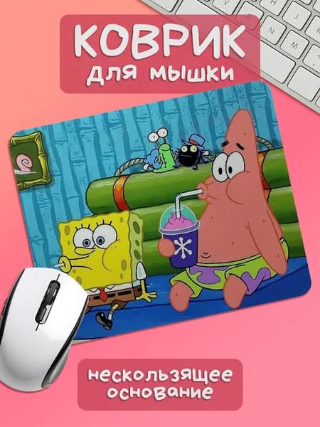 TSN Prints Коврик для мышки, S, хаки