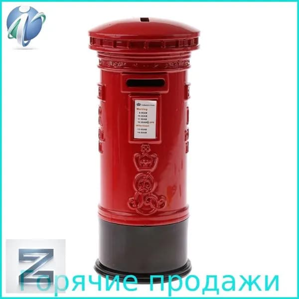 Почтовый ящик 70 мм x 70 мм, красный
