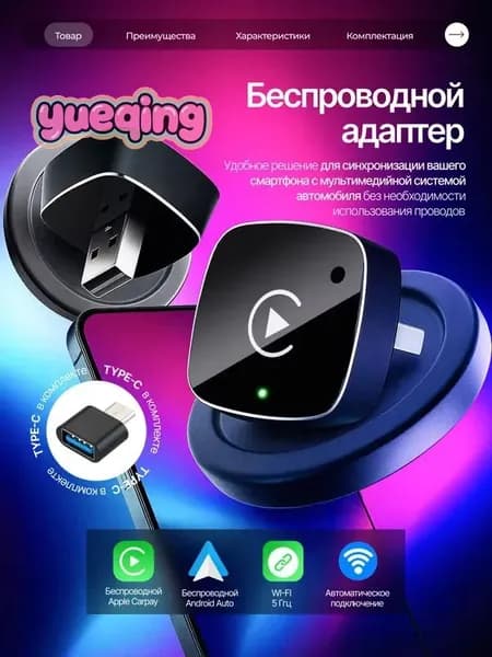Устройство головное, диагональ: 1", 1 DIN, 0.2ГБ/0ГБ
