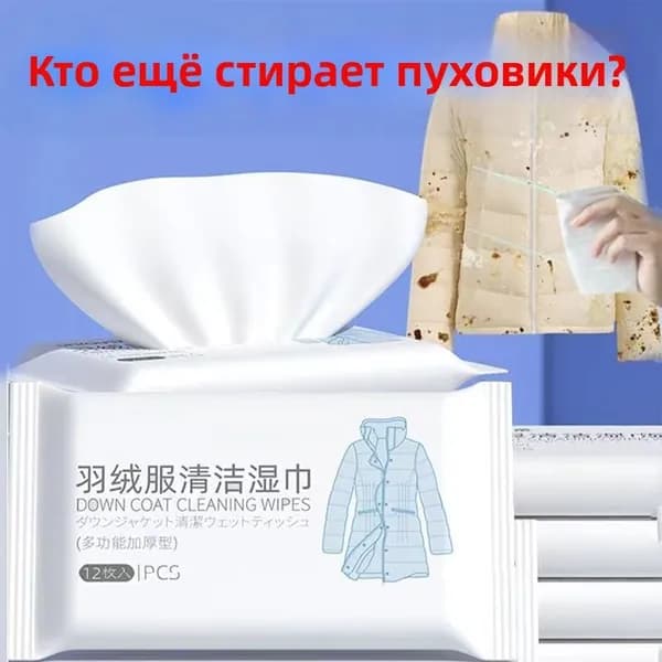 Салфетки для уборки, белый, 15x10x2 см, 12 шт.