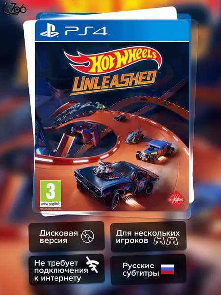 Игра Hot Wheels Unleashed (PS4) Русские Субтитры