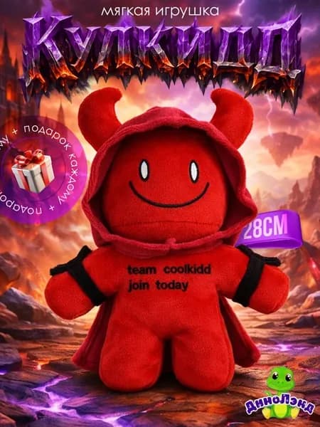 Кулкид Фосакен игрушка мягкая Роблокс