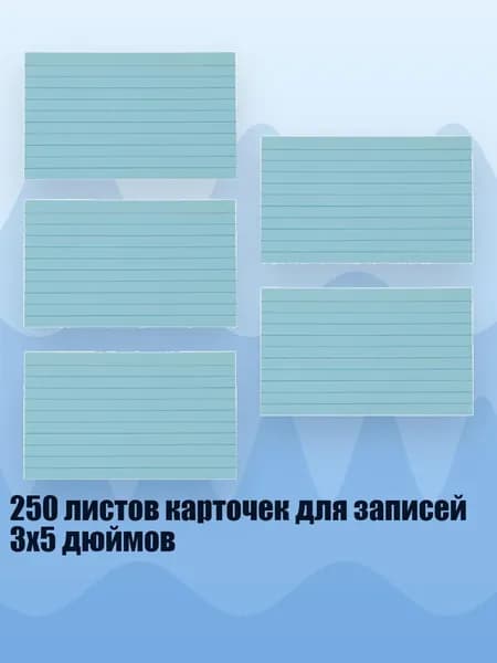 Медицинская карта