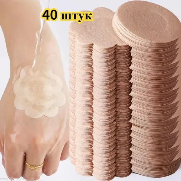 Нетканые наклейки на соски,Стикини, 40 штук