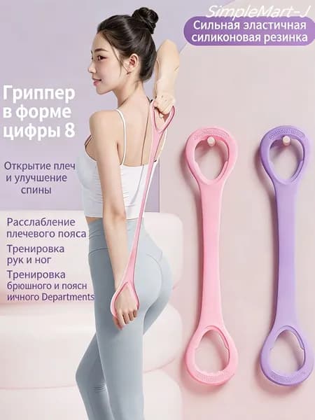 Канат для гибкой тяги