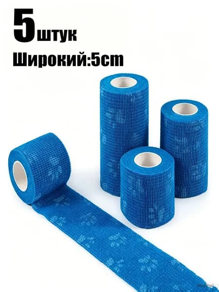 Бинт защитный самоклеящийся для животных, голубой
