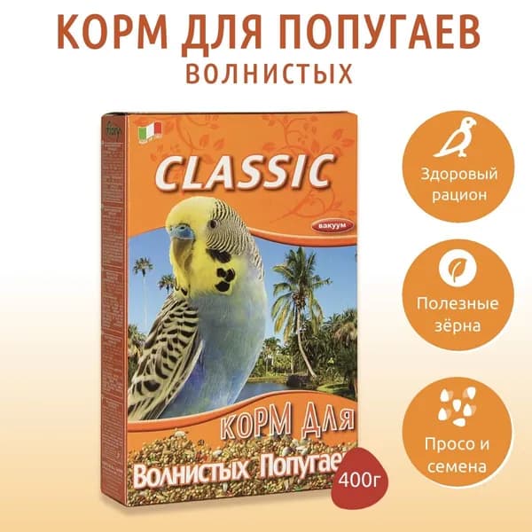 Сухой корм Fiory Classic 400 г для волнистых попугаев