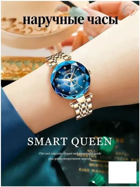 Премиальные женские кварцевые часы Ocean Heart, непромокаемые