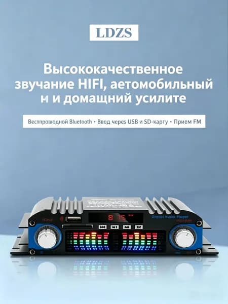 Устройство головное