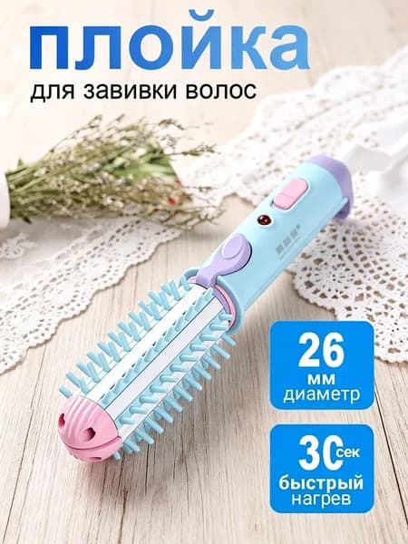 HIBIBUD Мини утюжок для завивки волос с керамическим покрытием и инфузией масла, для коротких волос, компактный.