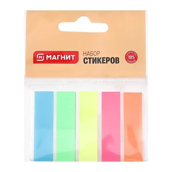 Набор стикеров Магнит 5*25шт
