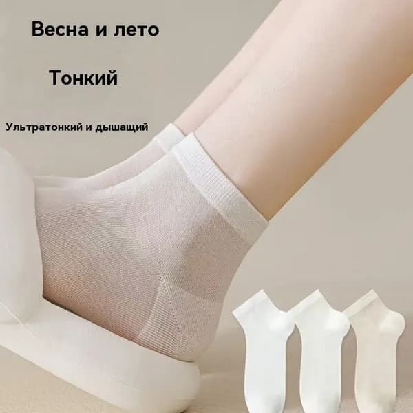 Носки женские 1, 1 пара
