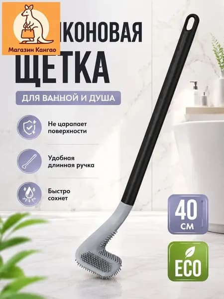 Ершик для унитаза, 1 шт