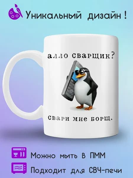 Jolly Prints Кружка 330 мл 1 шт