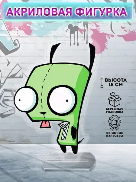 Фигурка Invader Zim Gir Dog
