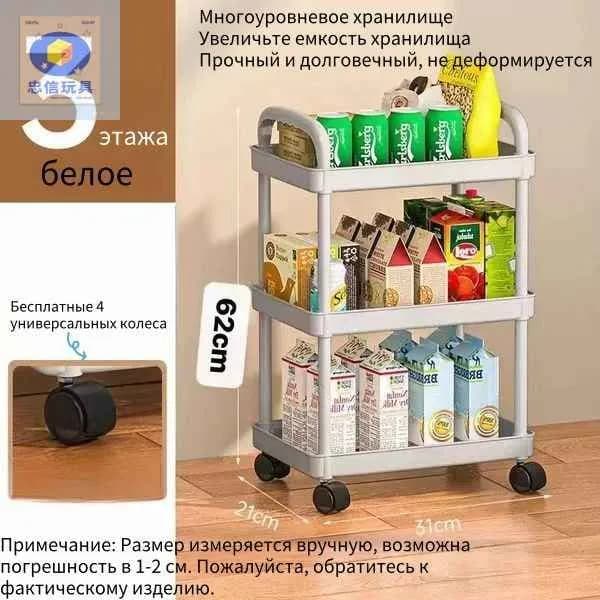 Полка Напольная Прямая, 31х21х62 см, 1 шт.