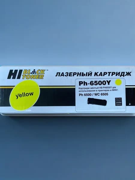 Hi-Black Картридж, совместимый, Желтый (yellow), 1 шт