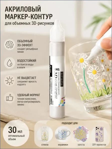 Пигмент