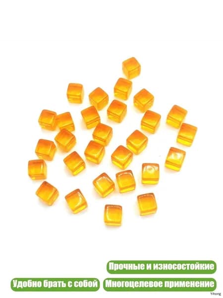 Акриловые кубики для настольных игр, 200 шт., Оранжевый