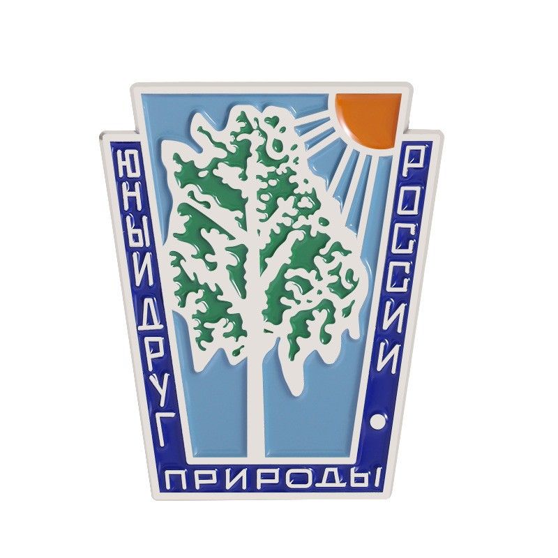 Нагрудный знак "Эльбрус" памятный значок с высочайшей горой России, сувенир для туристов и альпинистов