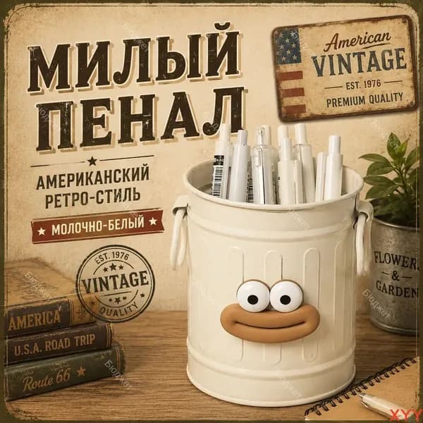 Держатель для ручек на столе, большой держатель для карандашей и фломастеров