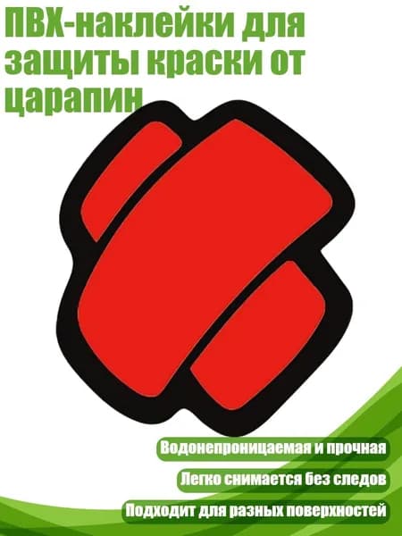 Компрессионная повязка
