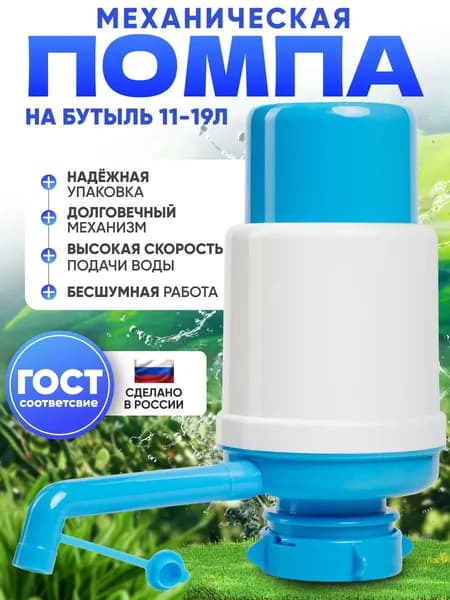 Аксессуар для кулера