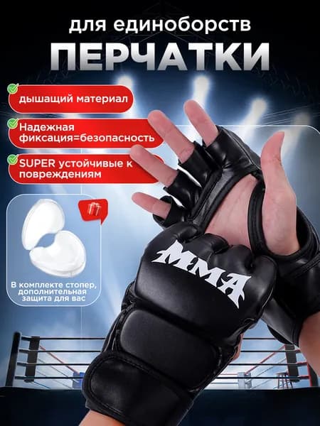 KUSPORT Перчатки с открытой ладонью
