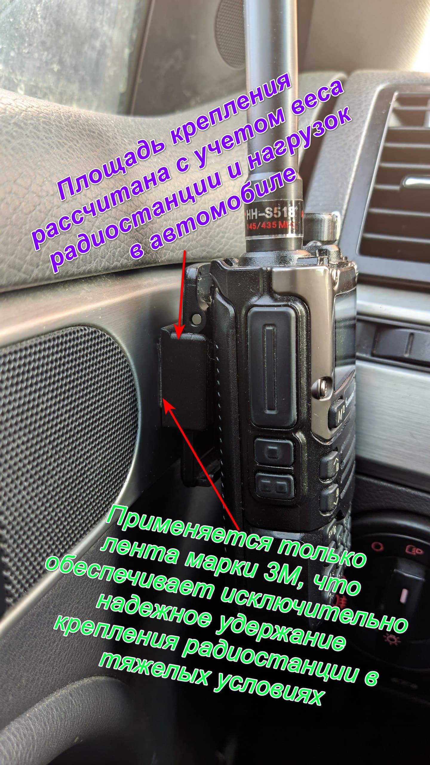 Крепление радиостанции совместимое с Quansheng UV-K5